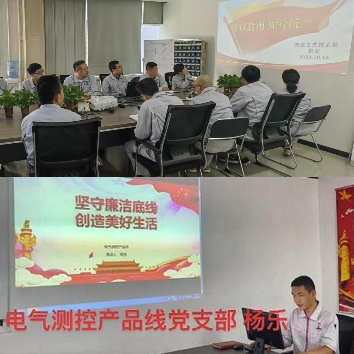 主题教育 · 学理论 | yl6776永利集团有限党委坚持“学”字当头，，，，“实”字贯串，，，，“效”字为要，，，，推动理论学习走深走实-yl6776永利集团