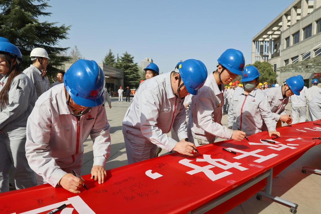 历兵秣马酬壮志 活动铿锵铸精品 | yl6776永利集团有限2024年特高压项目高质量履约誓师大会-yl6776永利集团