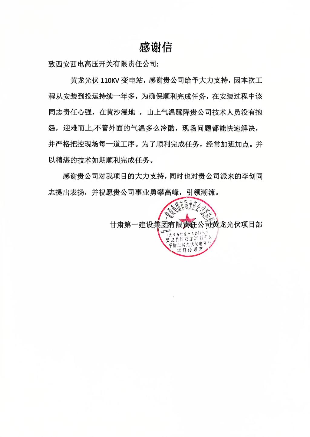 用户一定 | “信”任满载，，，，收获赞誉-yl6776永利集团