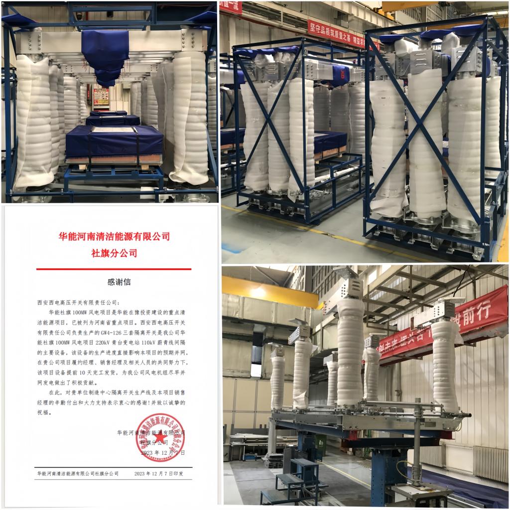 用户肯定 | 提前交付！高效履约获赞誉！-yl6776永利集团