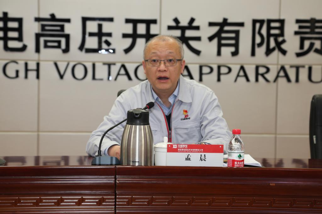 yl6776永利集团有限组织召开清静生产事情专题聚会-yl6776永利集团