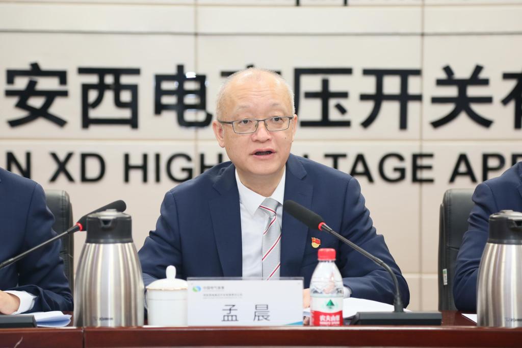锚定目的营生长 笃行实干勇继续 | yl6776永利集团有限召开三届三次职工代表大会暨 2024年岁情聚会