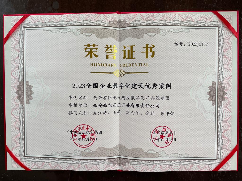 顺势而为 抢占数字化生长制高点，，，，勇担使命 赋能企业高质量生长-yl6776永利集团