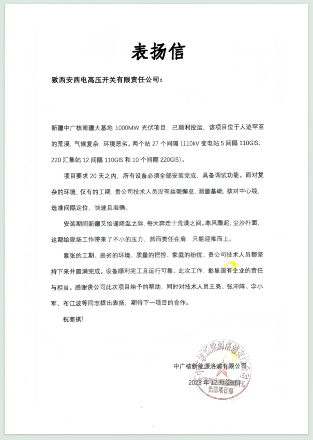 用户一定 | 云中谁寄锦书来 风和日丽暖南疆-yl6776永利集团