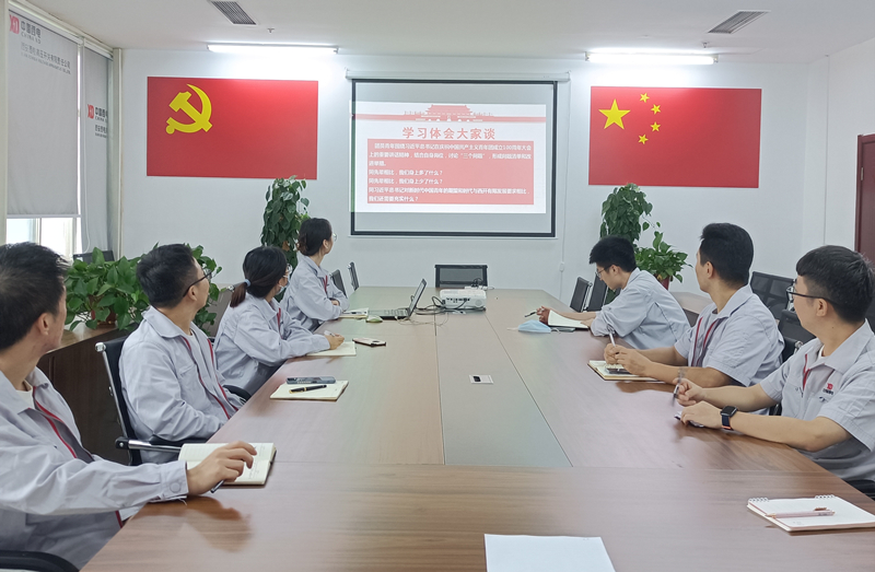 青年精神素养提升工程丨yl6776永利集团有限团委开展“我与先进比斗争”大学习大讨论活动-yl6776永利集团