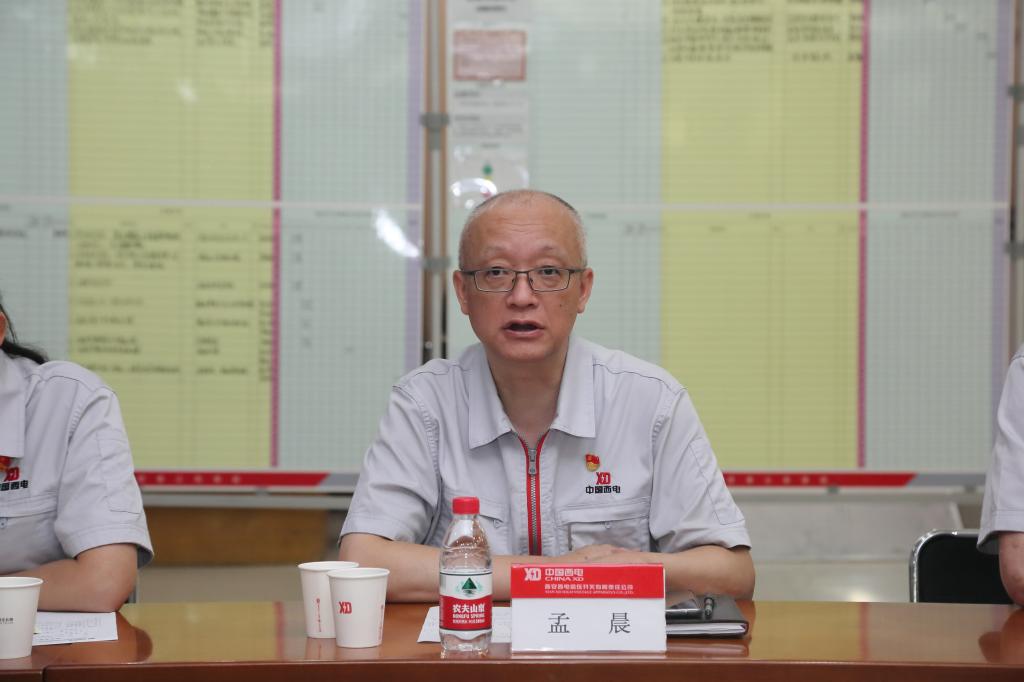 精益治理 | yl6776永利集团有限召开2023年精益治理年中事情会-yl6776永利集团