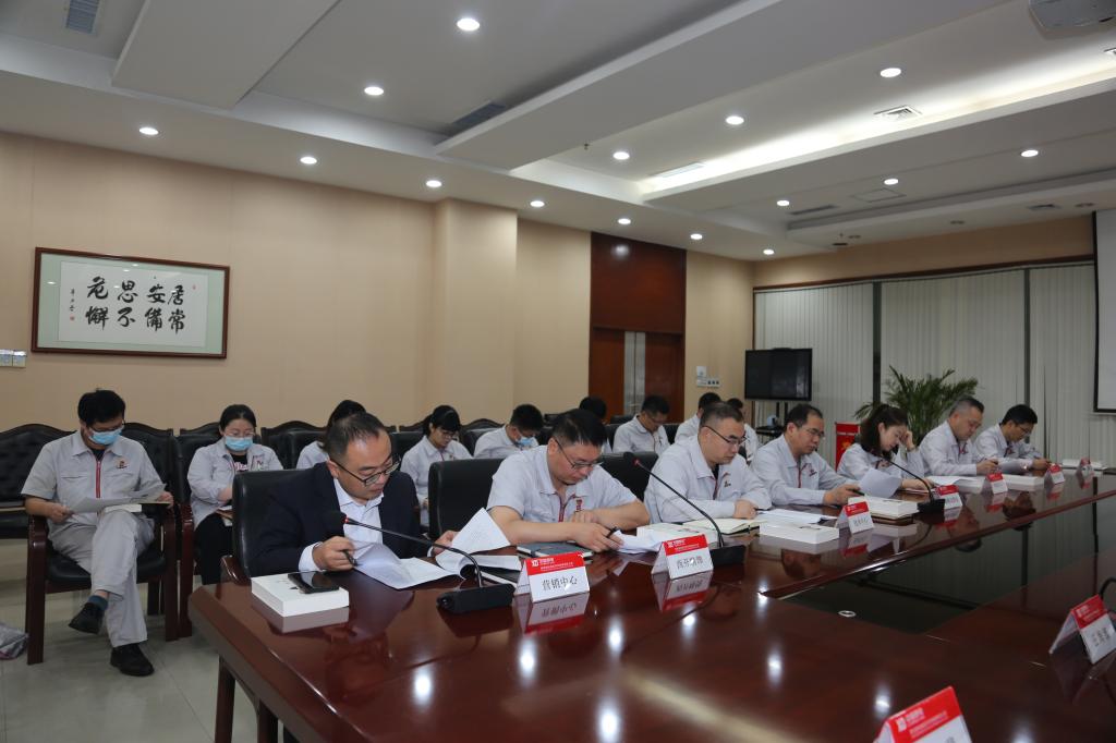 yl6776永利集团有限党委召开理论学习中心组学习（扩大）聚会-yl6776永利集团