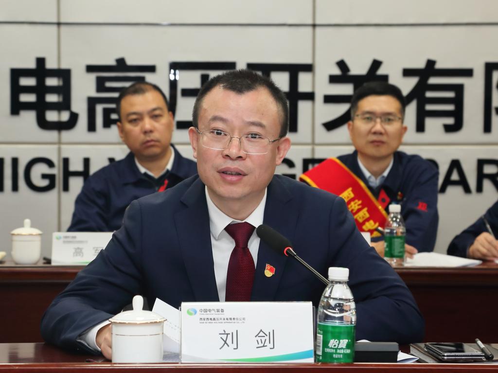 接续斗争启新程 转型升级谱新篇 | yl6776永利集团有限召开三届四次职代会暨2025年岁情聚会-yl6776永利集团