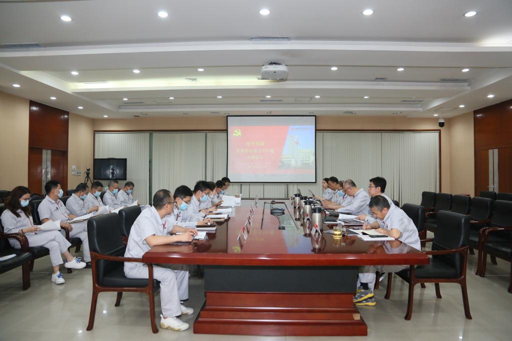 yl6776永利集团有限党委组织召开理论学习中心组学习（扩大）聚会 -yl6776永利集团