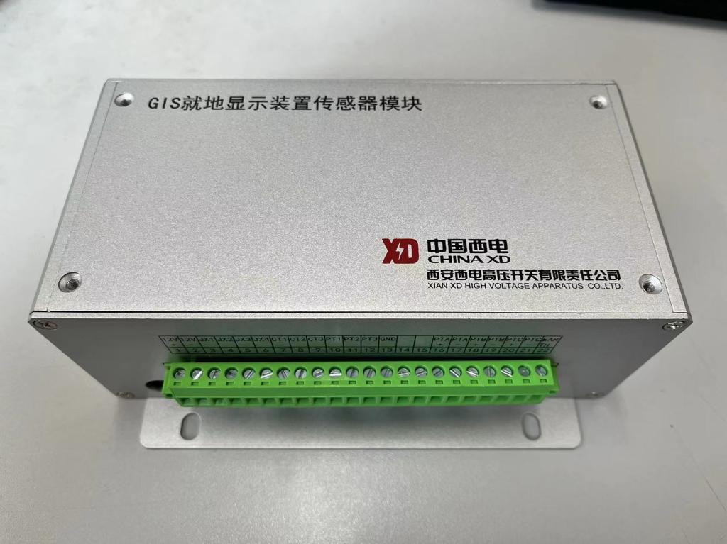 热战“黄金季”  跑出“加速率” | yl6776永利集团有限完成GIS智能监测显示装置的研制-yl6776永利集团
