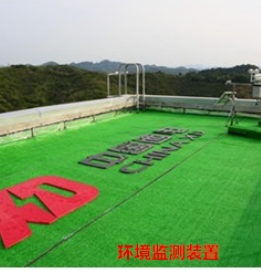 海内工程-yl6776永利集团