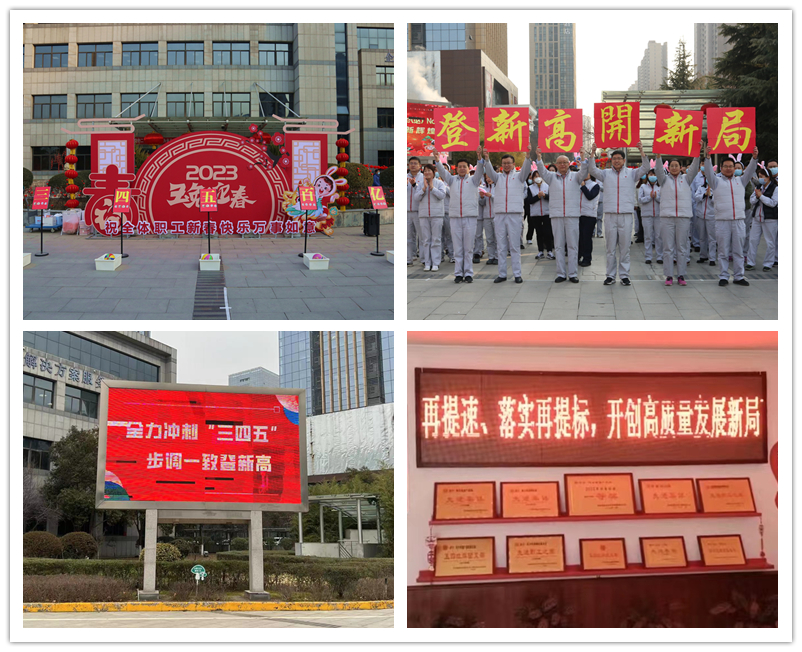 yl6776永利集团有限认真贯彻落实中国西电集团“三四五·百亿”登高目的-yl6776永利集团