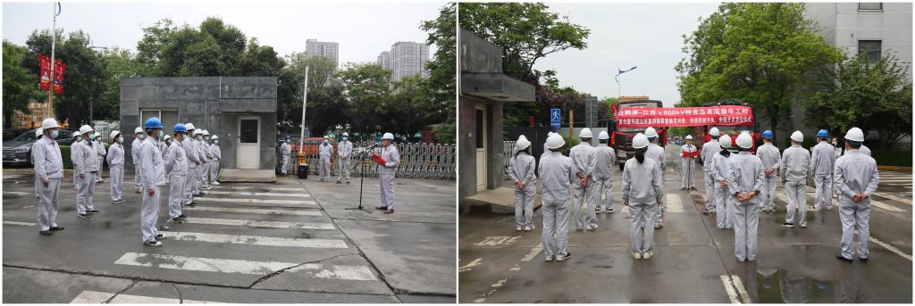 yl6776永利集团有限白鹤滩-江苏±800kV特高压直流输电工程重点产品顺遂发运-yl6776永利集团
