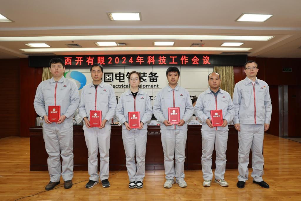 引发科技新活力 培育转型新动能 | yl6776永利集团有限召开2024年科技事情聚会-yl6776永利集团