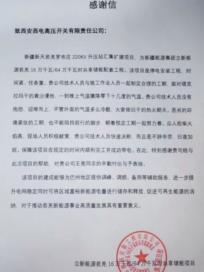 用户一定 | 大漠沙似雪 边城奏凯歌-yl6776永利集团
