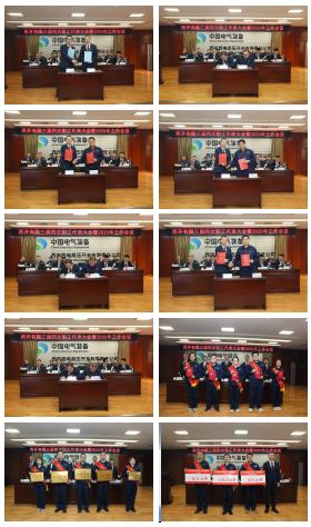 接续斗争启新程 转型升级谱新篇 | yl6776永利集团有限召开三届四次职代会暨2025年岁情聚会-yl6776永利集团