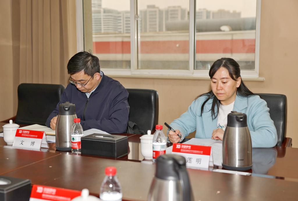 yl6776永利集团有限党委召开2022年度民主生涯会-yl6776永利集团