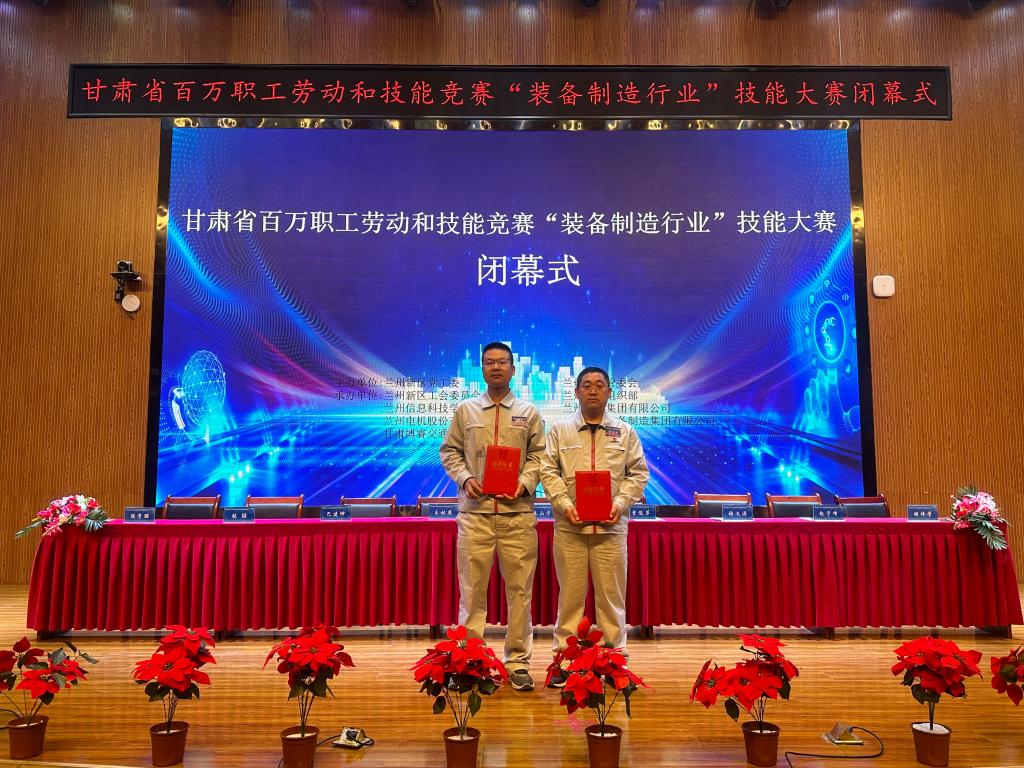 声誉时刻 | yl6776永利集团有限所属子企业天水合金在甘肃省2023年“装备制造行业”职工职业手艺大赛中荣获佳绩-yl6776永利集团