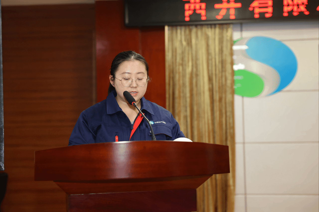 yl6776永利集团有限召开2024年三季度经济运营剖析会-yl6776永利集团