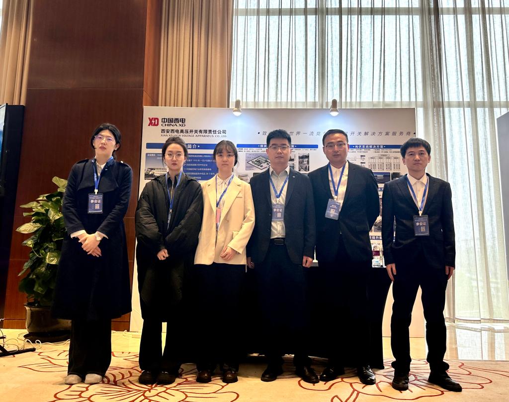 声誉时刻 | yl6776永利集团有限获评2023年度“北极星杯”双碳实践影响力企业及综合能源效劳平台优异效劳商-yl6776永利集团