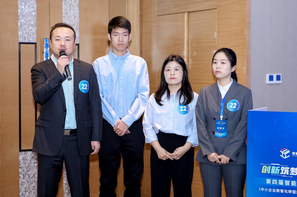 声誉时刻 | yl6776永利集团有限获第四届天下智能制造立异大赛创意奖-yl6776永利集团