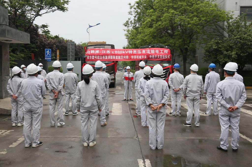 突破 攻坚 争先|yl6776永利集团有限全力奋进二季度 冲刺双过半 　-yl6776永利集团