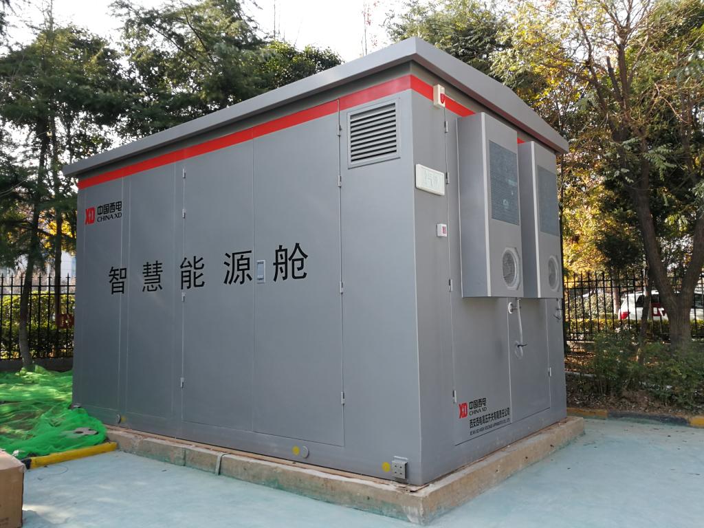 【声誉时刻】yl6776永利集团有限“园区智慧能源节能减碳刷新”项目荣获2022年度碳达峰碳中和行动典范案例三等奖-yl6776永利集团