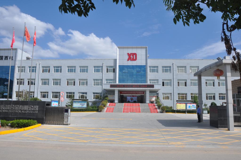 yl6776永利集团有限所属子企业天水合金顺遂通过甘肃省绿色制造系统单位评定验收-yl6776永利集团