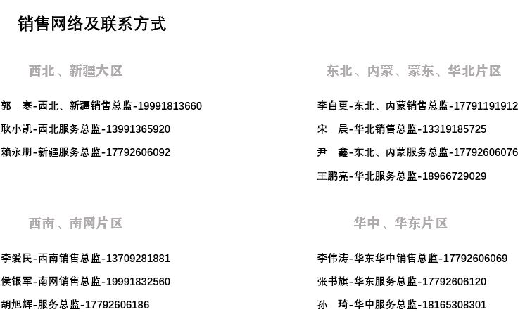 yl6776永利集团(中国游)有限公司官网