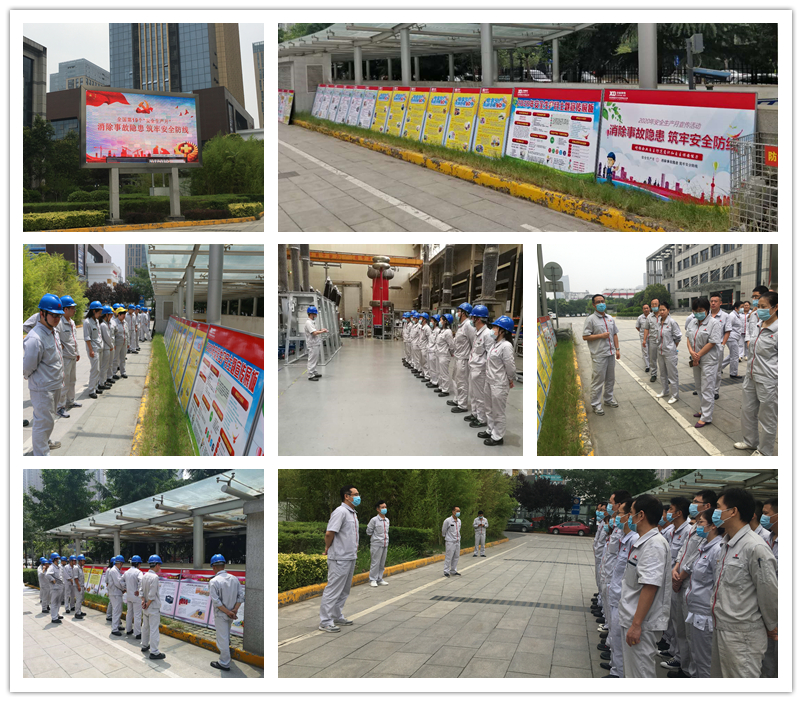 【消除事故隐患+筑牢清静防地】让清静一起偕行——yl6776永利集团有限开展“清静生产月”系列活动-yl6776永利集团