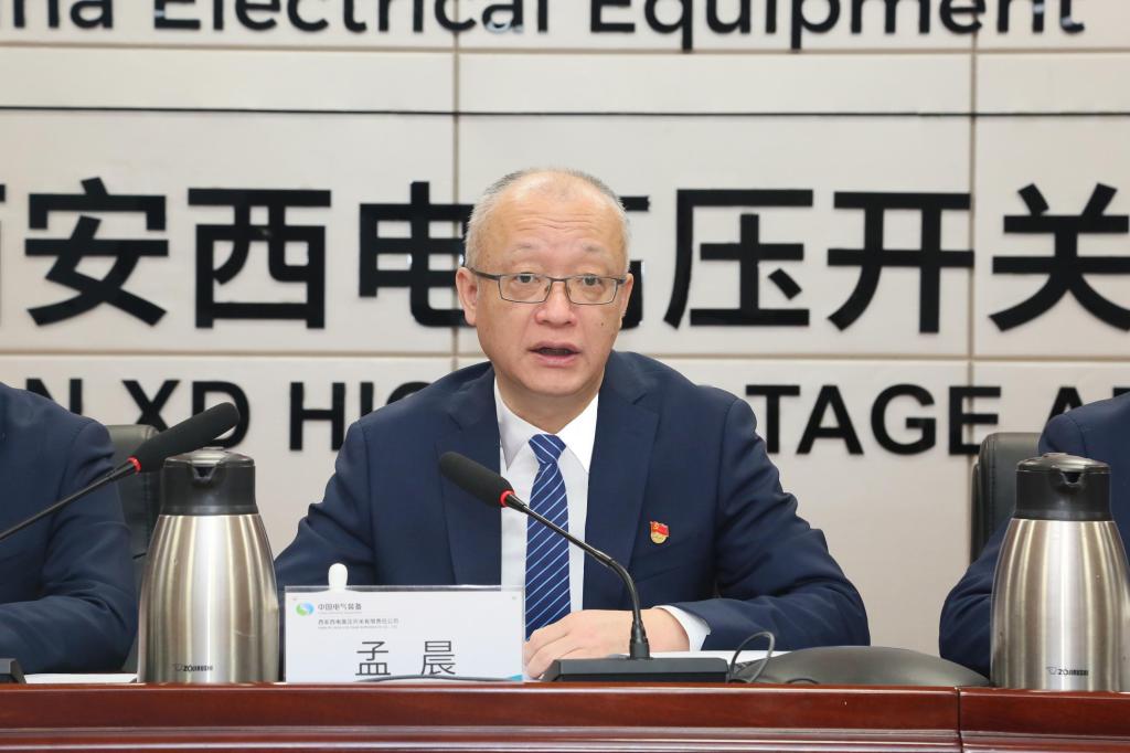 党建引领建新功 凝心聚力登新高 | yl6776永利集团有限党委召开2024年党建事情聚会、党风廉政建设和反糜烂事情聚会暨警示教育大会