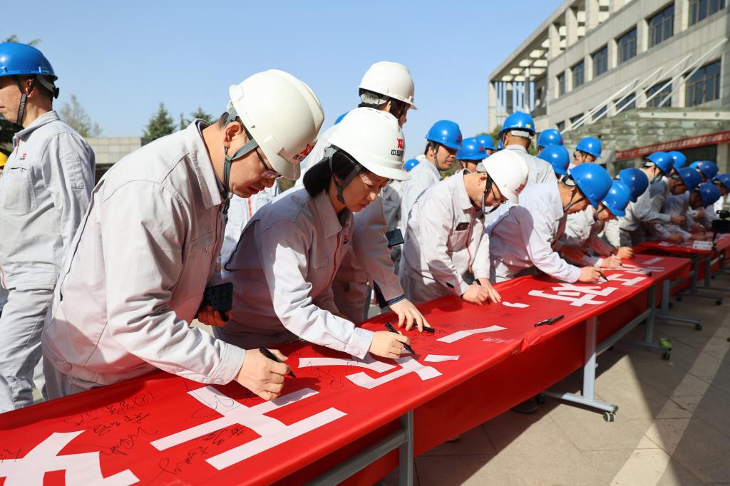 历兵秣马酬壮志 活动铿锵铸精品 | yl6776永利集团有限2024年特高压项目高质量履约誓师大会-yl6776永利集团