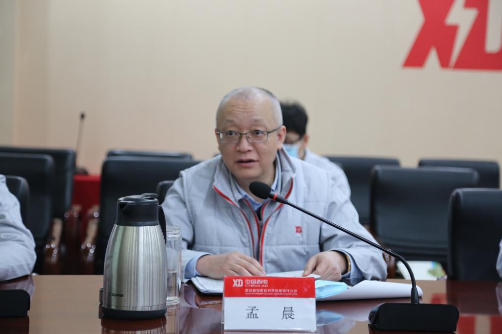 yl6776永利集团有限召开“十四五”登高妄想手艺专题聚会-yl6776永利集团