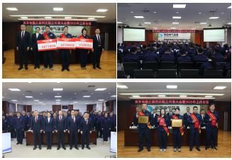 接续斗争启新程 转型升级谱新篇 | yl6776永利集团有限召开三届四次职代会暨2025年岁情聚会-yl6776永利集团