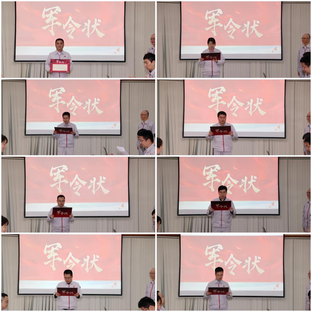 立下“军令状” 奏响“冲锋号”——yl6776永利集团有限组织签署新园区建设项目军令状-yl6776永利集团