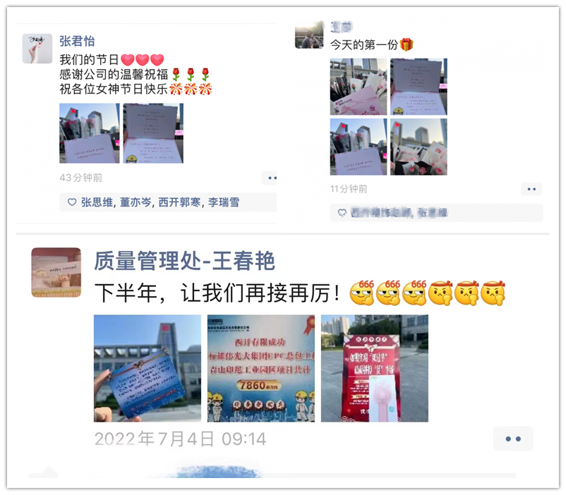 好事要发声 | 岁·兔·旺~一起来盘货那些2022年度发声好事儿！-yl6776永利集团