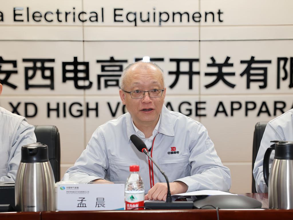 凝聚共识 质量强企 | yl6776永利集团有限召开2024年质量事情聚会-yl6776永利集团