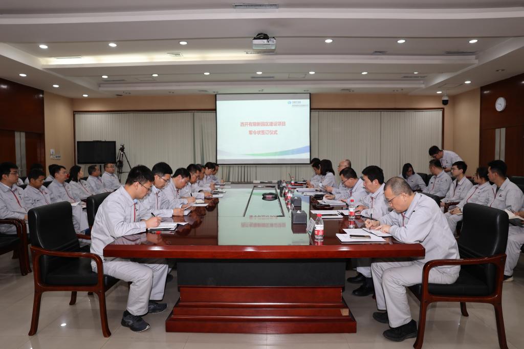 立下“军令状” 奏响“冲锋号”——yl6776永利集团有限组织签署新园区建设项目军令状-yl6776永利集团