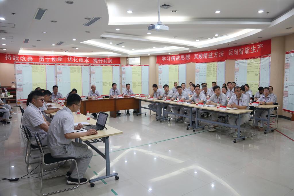 精益治理 | yl6776永利集团有限召开2023年精益治理年中事情会-yl6776永利集团