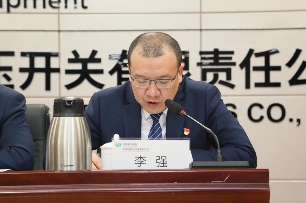 党建引领建新功 凝心聚力登新高 | yl6776永利集团有限党委召开2024年党建事情聚会、党风廉政建设和反糜烂事情聚会暨警示教育大会-yl6776永利集团