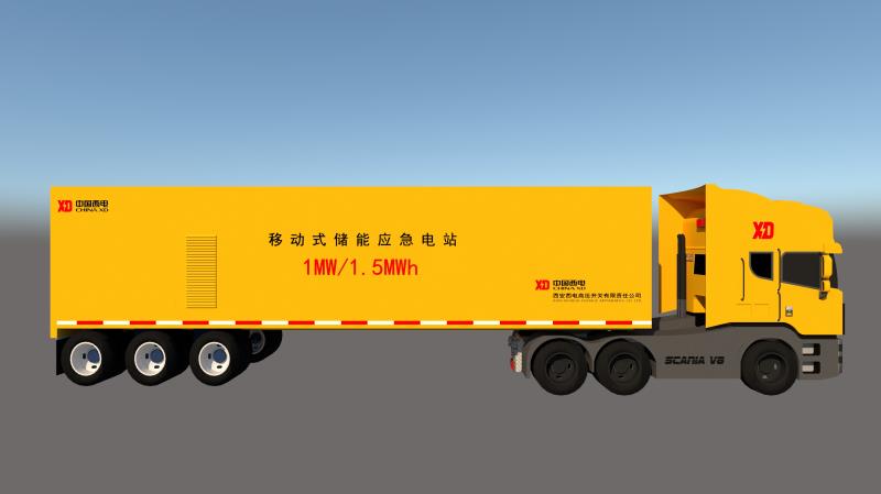 综合能源解决计划-yl6776永利集团