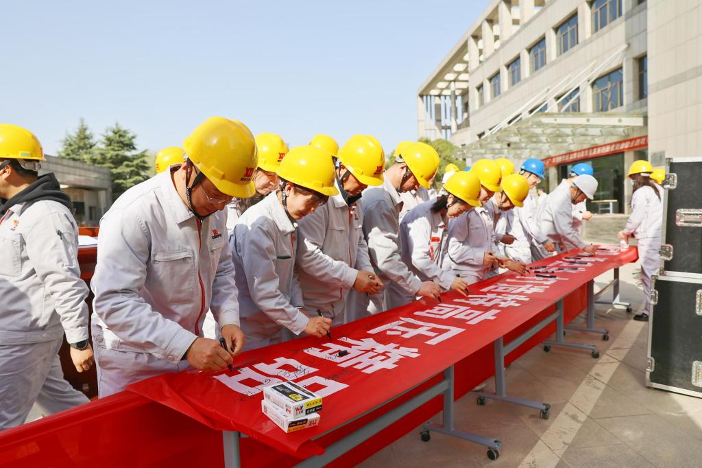 历兵秣马酬壮志 活动铿锵铸精品 | yl6776永利集团有限2024年特高压项目高质量履约誓师大会-yl6776永利集团