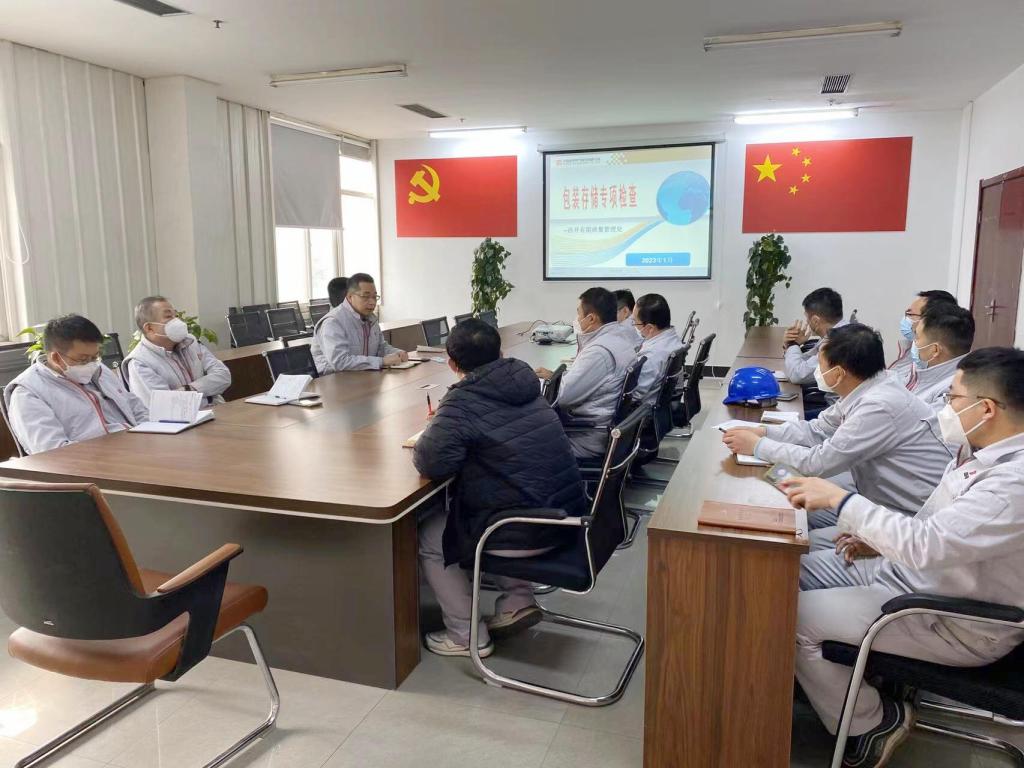 冲刺一季度 | yl6776永利集团有限出好精益“组合拳” 严把产品“质量关”③-yl6776永利集团