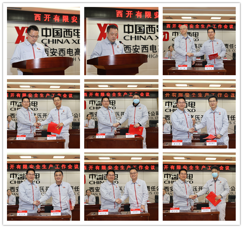 yl6776永利集团有限召开2023年清静生产事情聚会-yl6776永利集团