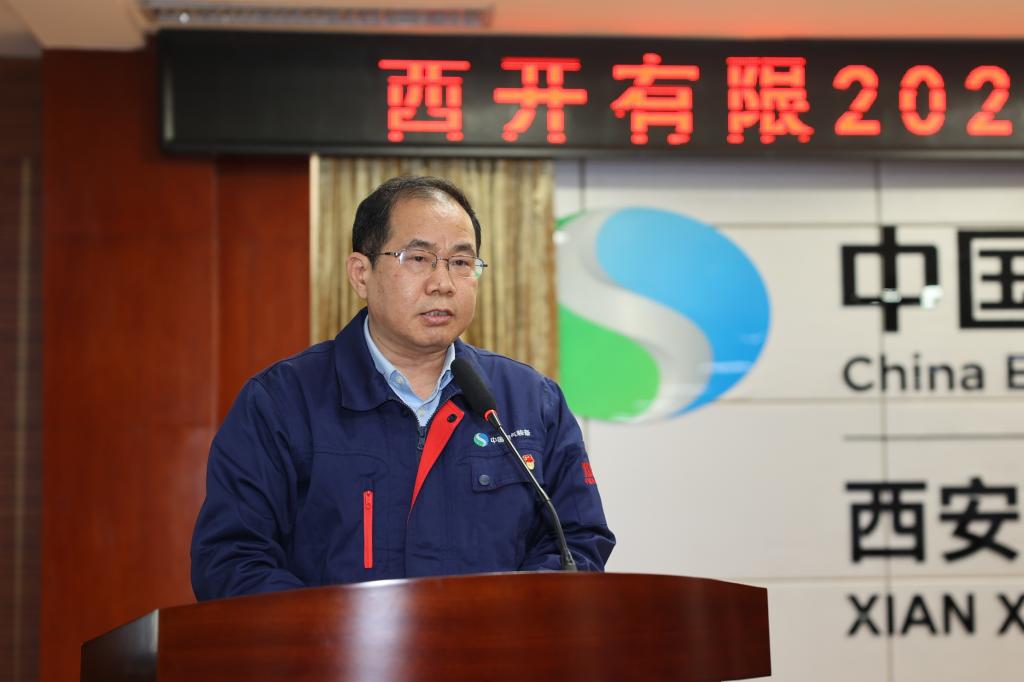 yl6776永利集团有限召开2024年三季度经济运营剖析会-yl6776永利集团