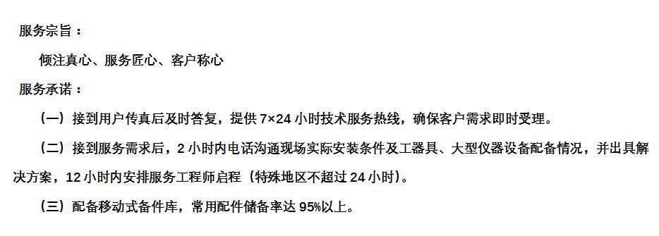 yl6776永利集团(中国游)有限公司官网