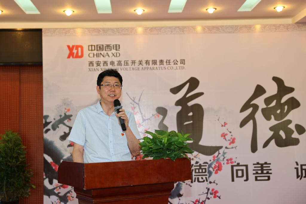 清廉yl6776永利集团 清风同守 | yl6776永利集团有限举行“撒播清廉文化，，，，弘扬清风正气”主题品德课堂-yl6776永利集团