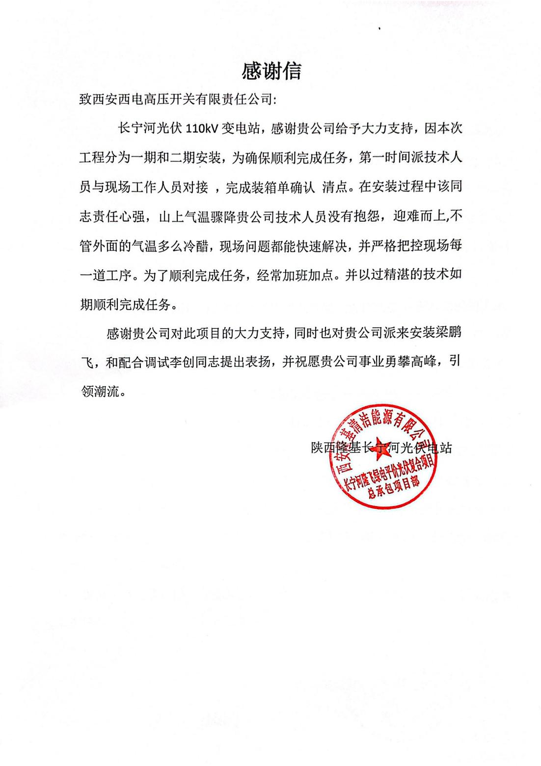 用户一定 | “信”任满载，，，，收获赞誉-yl6776永利集团