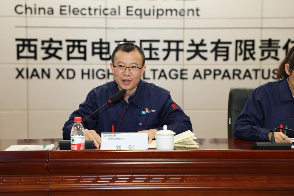 yl6776永利集团有限召开2024年三季度经济运营剖析会