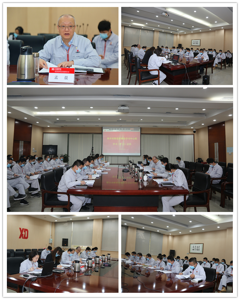 yl6776永利集团有限召开党委理论学习中心组学习（扩大）聚会专题学习党的二十大精神-yl6776永利集团